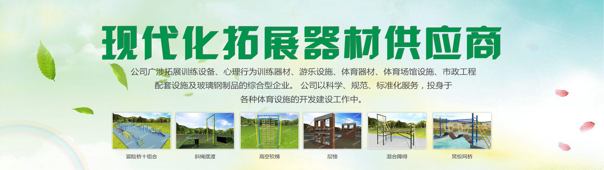 實力打造品牌 誠信鑄就未來