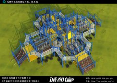 <strong>大型青少年組合拓展基地</strong>